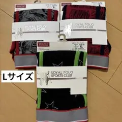 メンズ　ボクサーパンツ　ロイヤルポロ　スポーツクラブ　まとめ売り　ラルフローレン