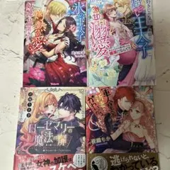 tl小説