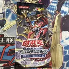 遊戯王　新品未開封　リミテッドエディション10 カオスブラック