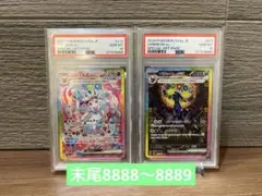 【PSA10 連番】ブラッキーex sarニンフィアex sar テラフェス