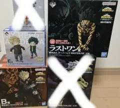 最安　僕のヒーローアカデミア 更に向こうへ　一番くじ　B賞　E賞　ラストワン