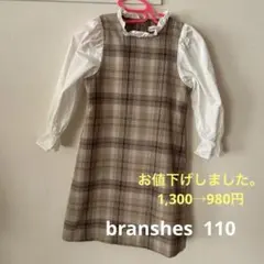branshes チェック柄ワンピース 110