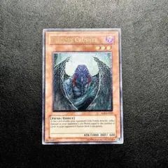 2025年最新】記憶破壊者 レリーフの人気アイテム - メルカリ