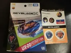 ベイブレードX UX-00 FCバルセロナVer.