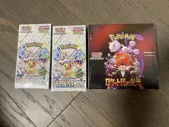 ポケモンカードゲーム　テラスタルフェスEX、ロケット団の栄光　BOXシュリンク付