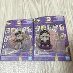 一番くじ 鬼滅の刃　F賞きゅんキャラアクリルチャーム　童磨セット