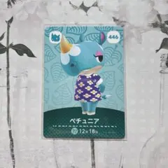 のすけ様　リクエスト4点　新品amiiboカード　あつ森