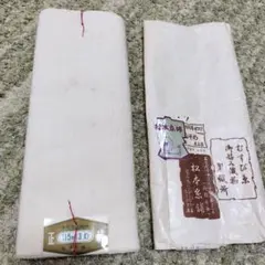 手むすび織物　松本糸舗　未仕立て反物