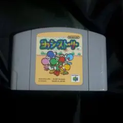 ヨッシーストーリー NINTENDO64 ソフト