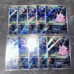 ピッピar 10枚 まとめ売り