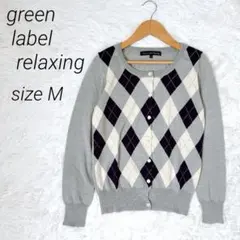 秋冬 カーディガン