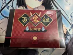 hololive - 百鬼あやめ活動5周年記念グッズ数量限定ver Amazon.co.jp: 百鬼あやめ 活動5周年記念 記念グッズ フルセット