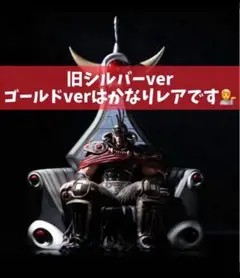 2025年最新】スパイス ラオウの人気アイテム - メルカリ