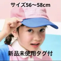 アプレレクール　サーティワン　ロゴ刺繍キャップ　31