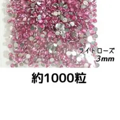 のあ様 リクエスト 2点 まとめ商品