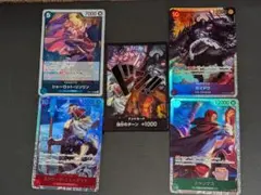 ワンピースカードゲーム カード5枚セット