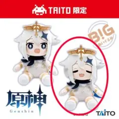 TAITO 原神 BIGぬいぐるみ 限定　パイモン　公式
