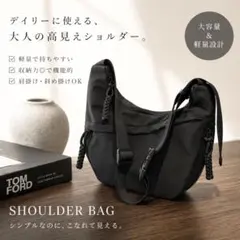 メッセンジャーバッグ　斜めがけバッグ ブラック 軽量 ショルダー 母の日　ギフト