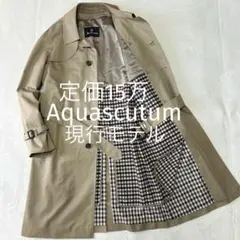 アクアスキュータム トレンチコート