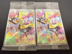 PSA9 ナンジャモのカイデン 1枚、タイカイデン 5枚　計6枚　セット ナンジャモ カイデン」の激安通販 | magi