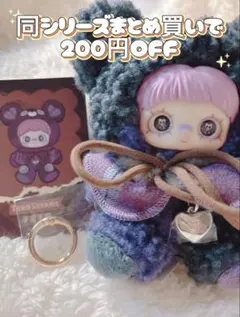 MayMei Tiny Bear Cookie TARO SESAME