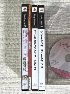 【PS2】乙女ゲーム3本　まとめ売り