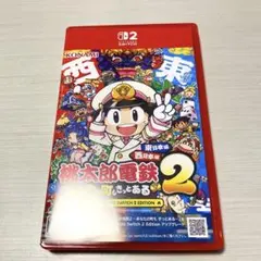 Switch2 桃太郎電鉄2ソフト