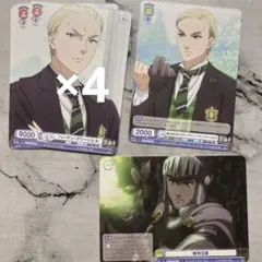 黒執事 ヴァイスシュヴァルツ ブラウ ハーマン・グリーンヒル