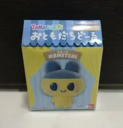 たまごっち おともだちどーる まめっち