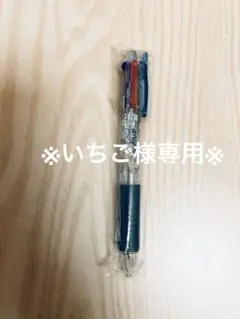 ※いちご様専用※製薬会社ノベルティ　ボールペン