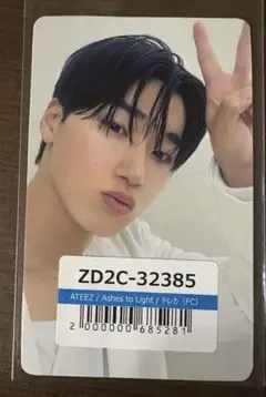 ATEEZ サン Ashes to Light トレカ