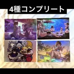 ブラウンダスト2 C106 ランダム色紙 1BOX 2025年最新】ブラウンダスト2 コミケの人気アイテム - メルカリ