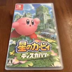 星のカービィ ディスカバリー Nintendo Switch