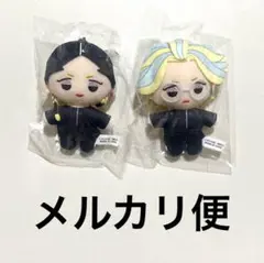 東京リベンジャーズ 原画展 新体験展 ぬいぐるみ マスコット 灰谷 蘭 竜胆のサムネイル