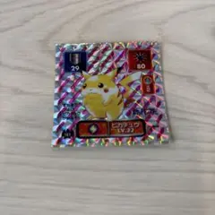 2026年最新】ポケモンシール列伝の人気アイテム - メルカリ