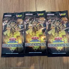 遊戯王 新品未開封 3P レジェンダリーモンスターズパック - メルカリ