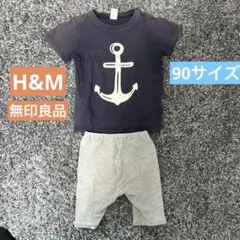 H&M 無印良品　Tシャツ　半ズボン　90サイズ　ハーフパンツ