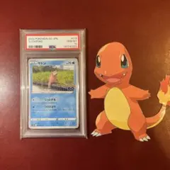 2026年最新】ヤドン psa10の人気アイテム - メルカリ