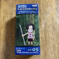 ワンピース ワールドコレクタブルフィギュア 〜文字絵文字タンクトップver.〜