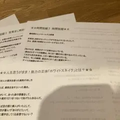 2025年最新】清水義久の人気アイテム - メルカリ