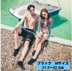 M ドライビングシューズ マリンシューズ防災　海　川　プール　レジャー　黒