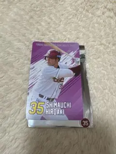 楽天　イーグルス　島内宏明　プロデュースメニュー　ノベルティ