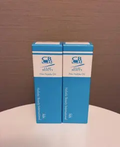 クレイビューティ フィルムノーブルオイル ×2 - メルカリ