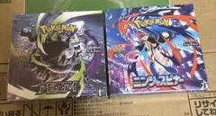 ニンジャスピナー BOX - メルカリ
