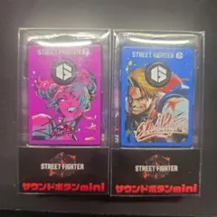 ストリートファイターII 妄想コントローラー キーホルダー サウンド