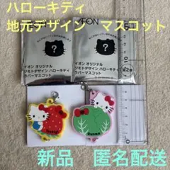 栃木/群馬　ハローキティ ラバーマスコット