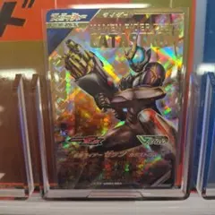 ガンバレジェンズＬＲ　ゼッツ　カタストロム