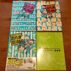 2026年最新】忍たま乱太郎アニメーションブック 忍たま忍法帖 とくもり