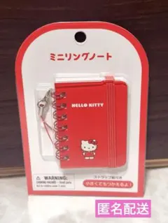 激レア✨️ハローキティ スイーツレストラン ウェイトレス キティ　ミニリングノート 510jv8B8oeL._AC_UL210_SR210,