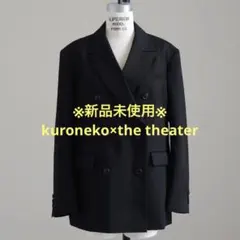 ※新品未使用※ Kuroneko Femtailor noir Jacketのサムネイル